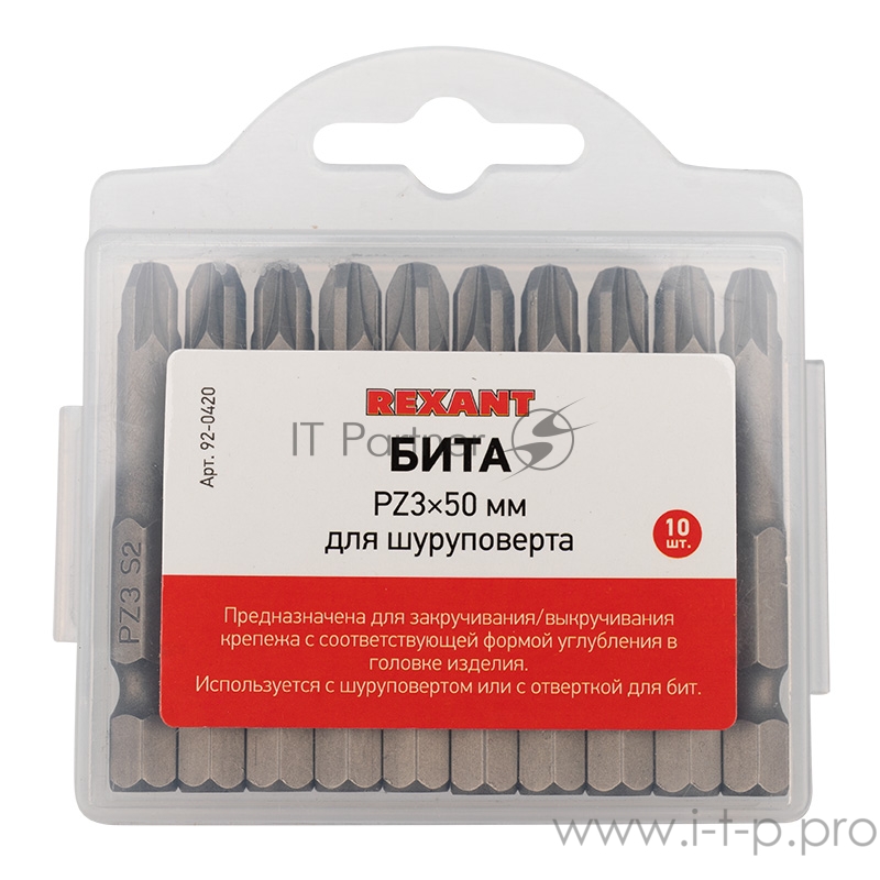 Бита PZ3*50 мм для шуруповерта сталь S2 (упак. 10 шт.) REXANT