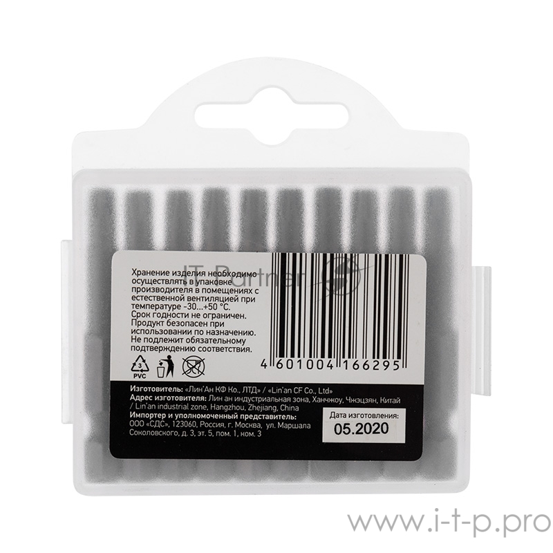 Бита Torx T-27*50 мм для шуруповерта сталь S2 (упак. 10 шт.) REXANT