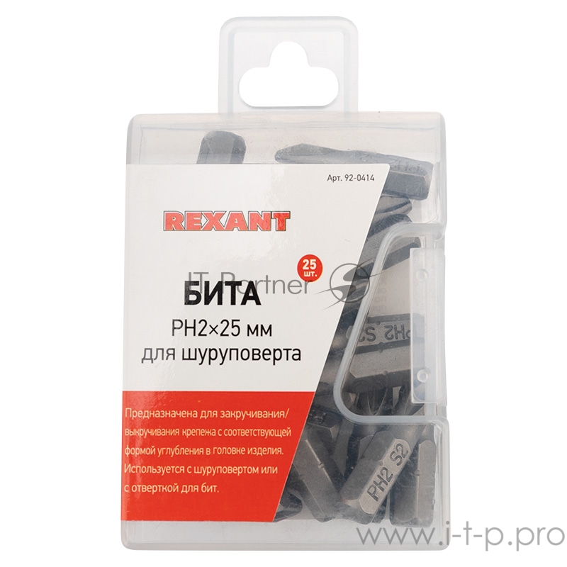 Бита PH2*25 мм для шуруповерта сталь S2 (упак. 25 шт.) REXANT