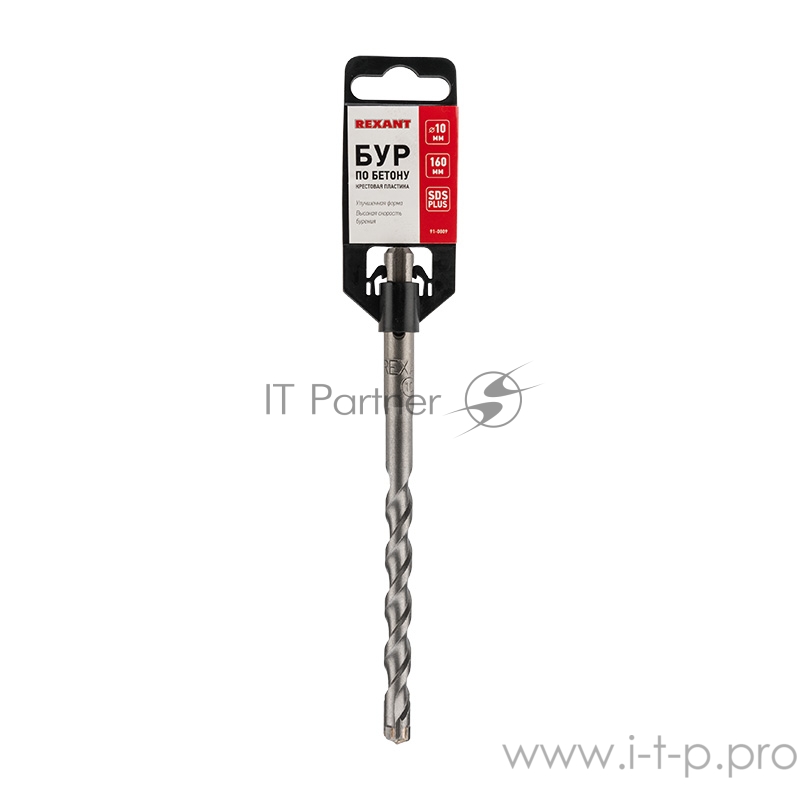 Бур по бетону 10х160 мм крестовая пластина SDS PLUS REXANT