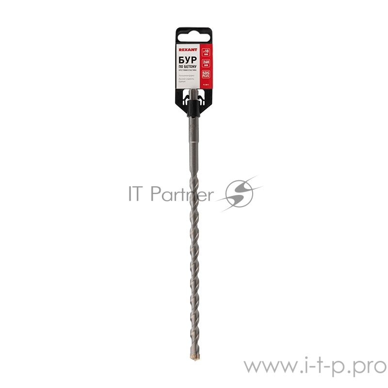 Бур по бетону 10х260 мм крестовая пластина SDS PLUS REXANT