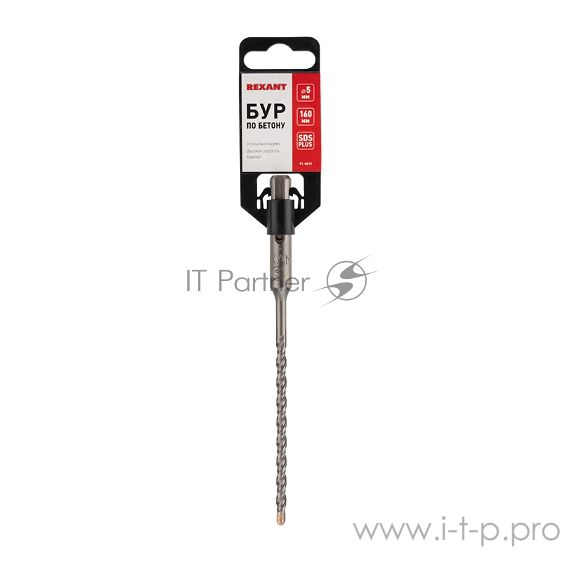 Бур по бетону 5x160 мм SDS PLUS REXANT