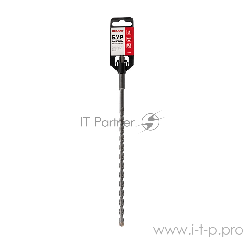 Бур по бетону 8х260 мм крестовая пластина SDS PLUS REXANT
