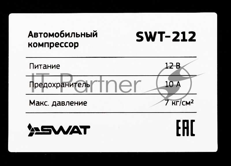 Автомобильный компрессор Swat SWT-212