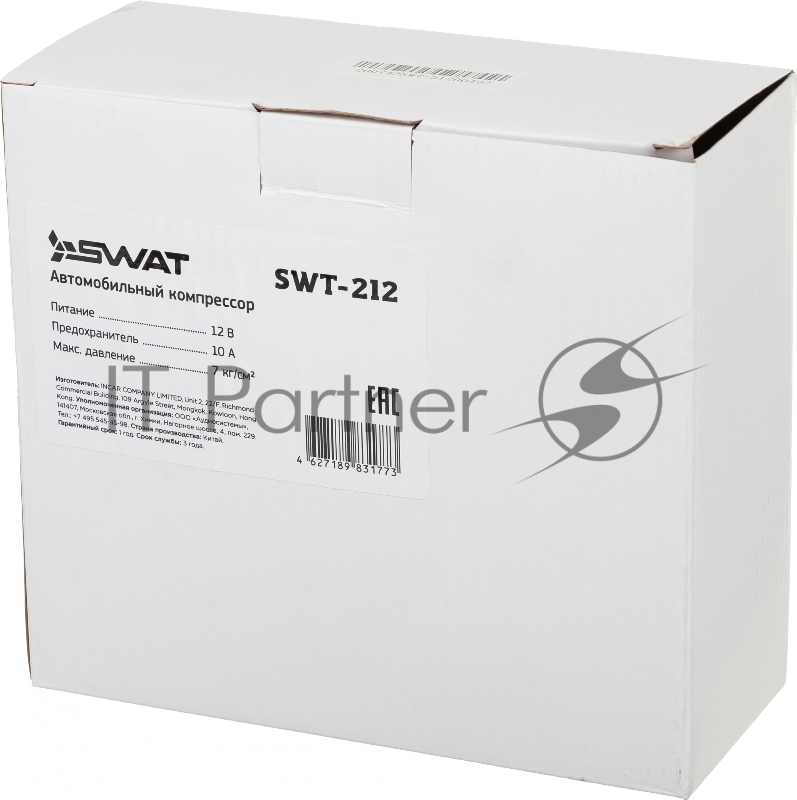 Автомобильный компрессор Swat SWT-212