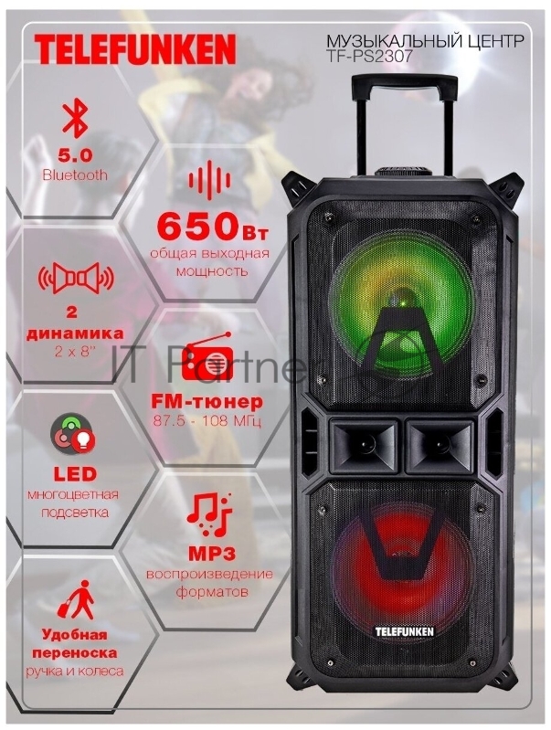 Минисистема Telefunken TF-PS2307 черный 650Вт/FM/USB/BT/SD