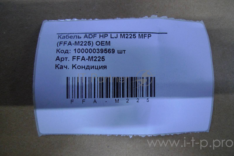 Кабель ADF HP LJ M225 MFP 11pin (FFA-M225) OEM