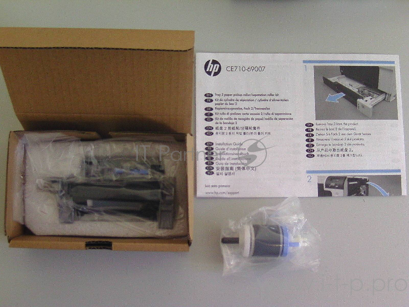 Набор замены ролика захвата и тормозной площадки кассеты (лоток 2) HP CLJ CP5225/ M750 (CE710-69007/CE710-67007)