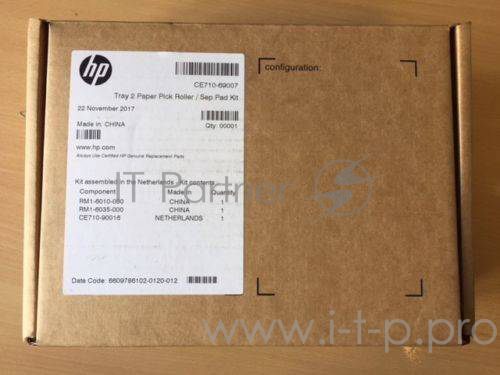 Набор замены ролика захвата и тормозной площадки кассеты (лоток 2) HP CLJ CP5225/ M750 (CE710-69007/CE710-67007)
