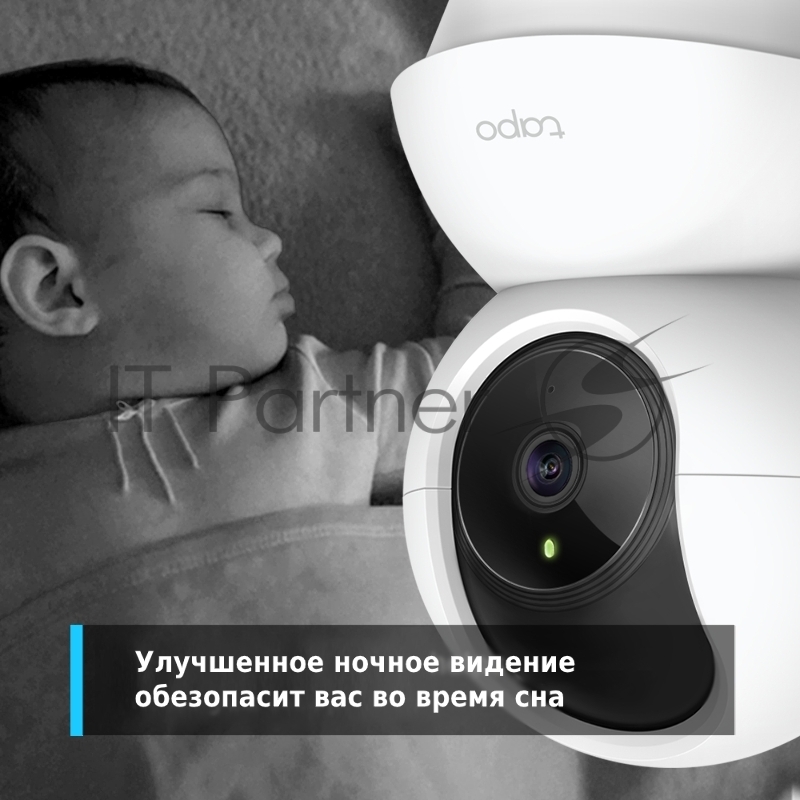 Камера Home Security Wi-Fi Pan/Tilt Camera, 3MP