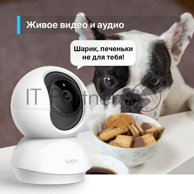 Камера Home Security Wi-Fi Pan/Tilt Camera, 3MP