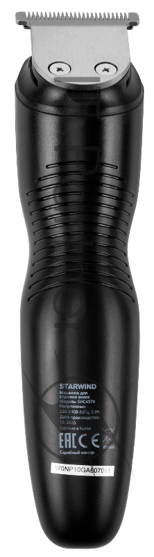 Машинка для стрижки Starwind SHC 4379 синий/черный 3Вт (насадок в компл:8шт)