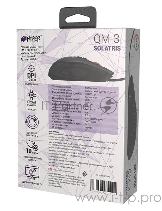 Игровая мышь чёрная HIPER QM-3 SOLATRIS (USB, 12 кнопок, 10800 dpi, PMW3366, OMRON, RGB подсветка, регулировка веса)