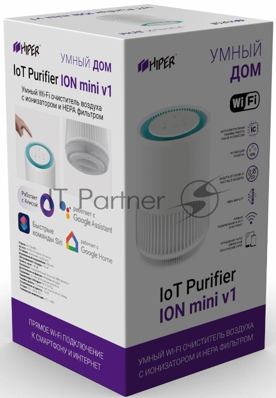 HIPER Smart HIPER IOT PURIFIER ION mini v1/Умный Wi-Fi очиститель воздуха с ионизатором и HEPA фильтром