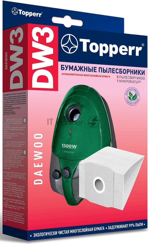 Пылесборник Topperr DW 3 д/пылесоса DAEWOO RC-300...8000, 5 шт. 1003