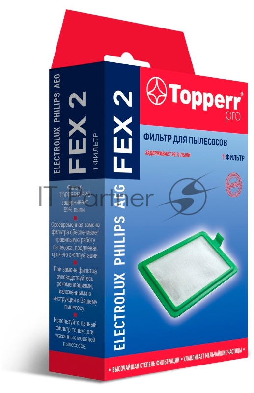 Фильтр Topperr FEX 2 д/пылесоса ELECTROLUX, PHILIPS, ZANUSSI, AEG 1164