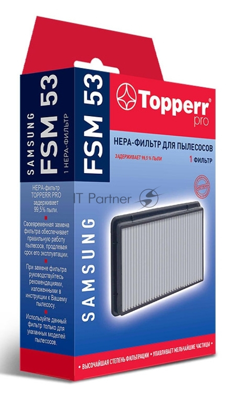 HEPA-фильтр Topperr FSM 53 д/пылесоса SAMSUNG SC51..,SC53..,SC54. 1139