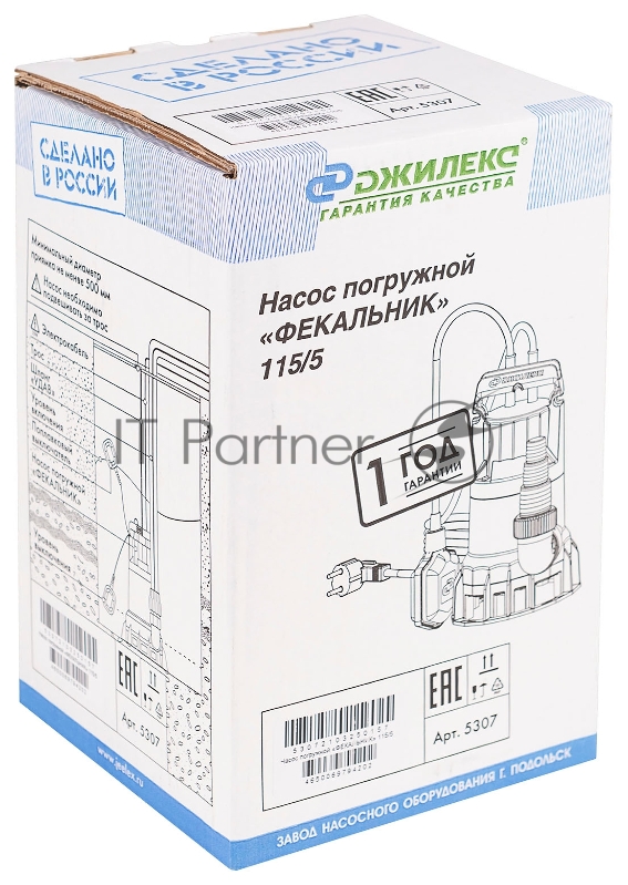 Насос ДЖИЛЕКС ФЕКАЛЬНИК 115/5 фекальный
