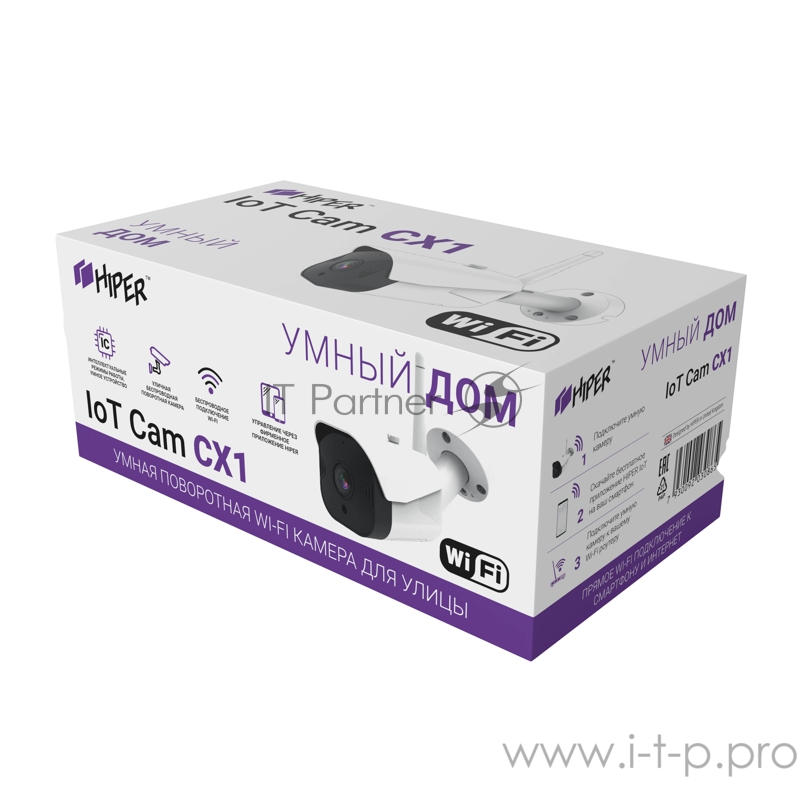HIPER Smart camera HIPER IoT Cam CX1/Умная фиксированная Wi-Fi камера для улицы/Wi-Fi/RJ-45/micro-SD до 128Гб/AVCHD 720p/AC 100-250V DC 5V/1.6A/снаружи помещений/IoT Cam CX1
