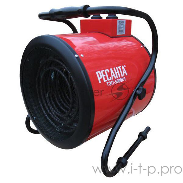 Тепловые пушки Ресанта ТЭП-5000К1 67/1/19 Тепловая электрическая пушка { 5000/2500 Вт, 220/230 В, 8.5 кг }