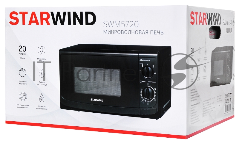 Микроволновая Печь Starwind SWM5720 20л. 700Вт черный