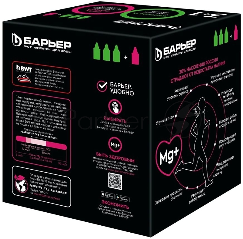 Комплект кассет Барьер Жесткость (3шт)+Актив Сила Сердца