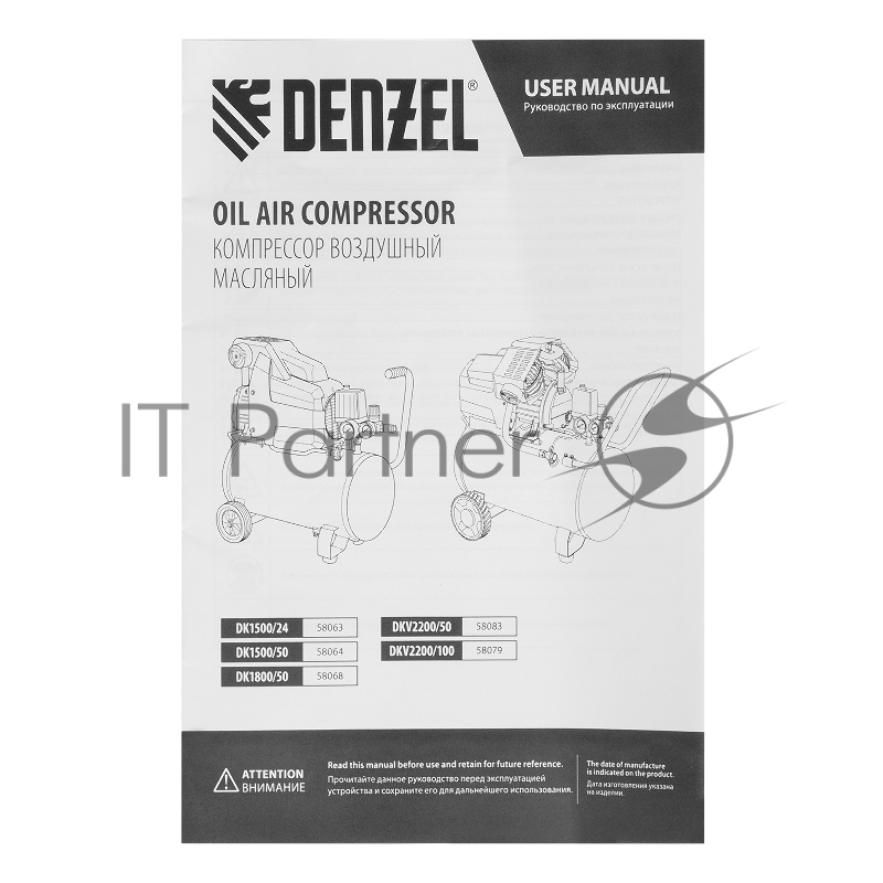 Компрессор DENZEL воздушный DKV2200/100,Х-PRO 2.2 кВт, 400 л/мин, 100л 58079