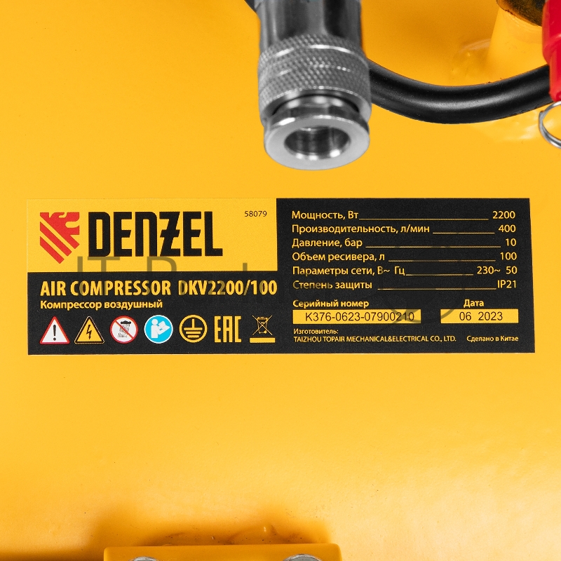 Компрессор DENZEL воздушный DKV2200/100,Х-PRO 2.2 кВт, 400 л/мин, 100л 58079