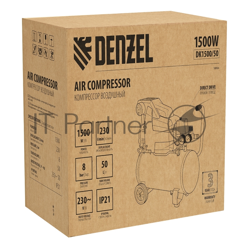 Компрессор DENZEL воздушный DK1500/50,Х-PRO 1,5 кВт, 230 л/мин, 50 л 58064