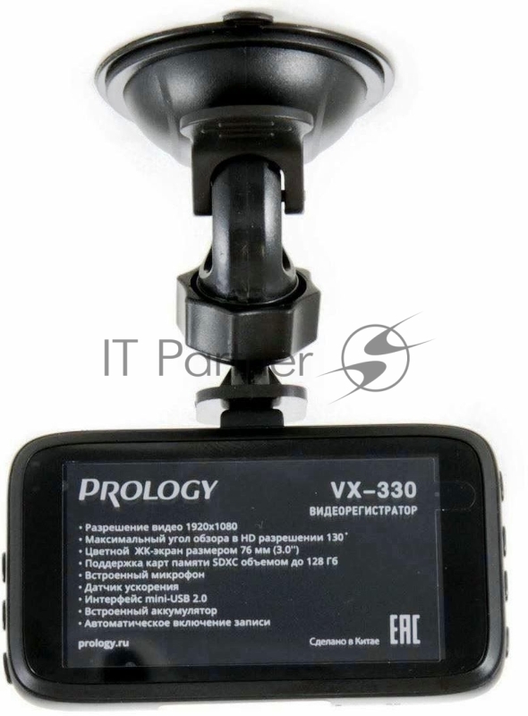 Видеорегистратор Prology VX-330 черный 1080x1920 1080p 130гр. GPCV1167
