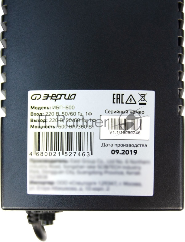 ИБП ЭНЕРГИЯ 600, входное напряжение 165-275В