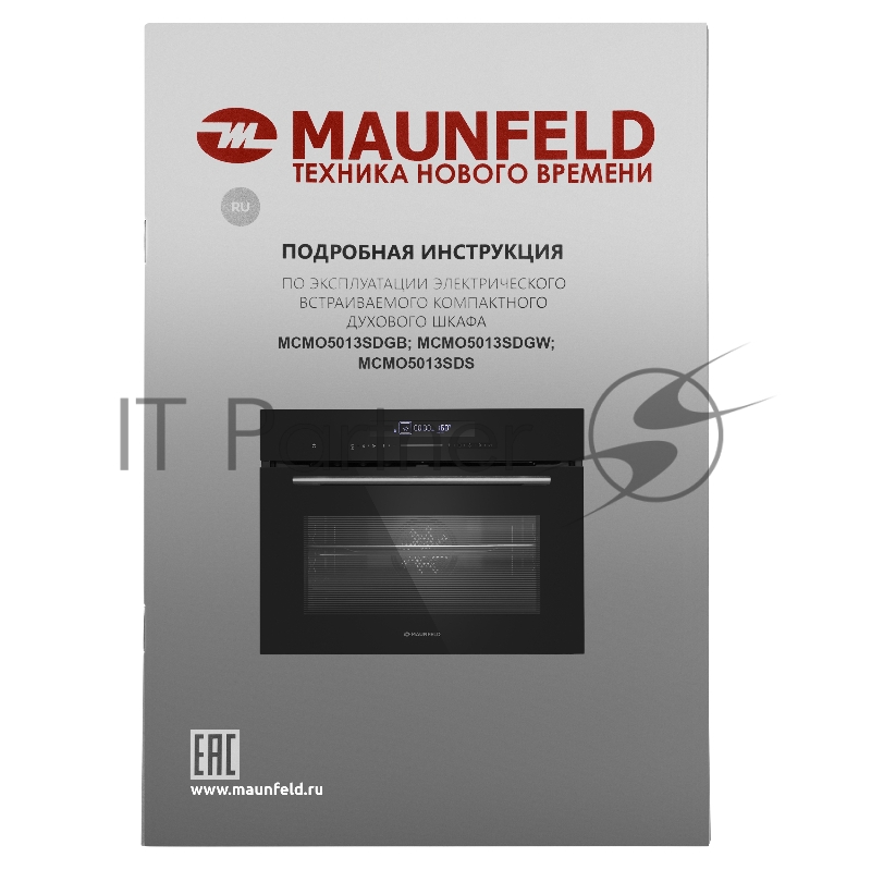 Шкаф духовой электрический без функции СВЧ MAUNFELD MCMO5013SDGB