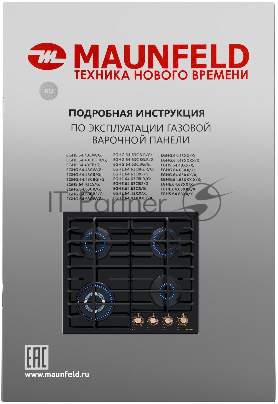 Газовая варочная панель MAUNFELD EGHG.64.63CB.R/G