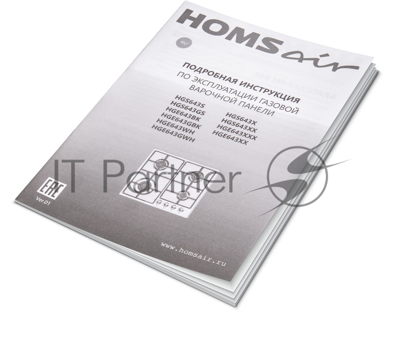 Газовая варочная панель HOMSair HGE643GBK
