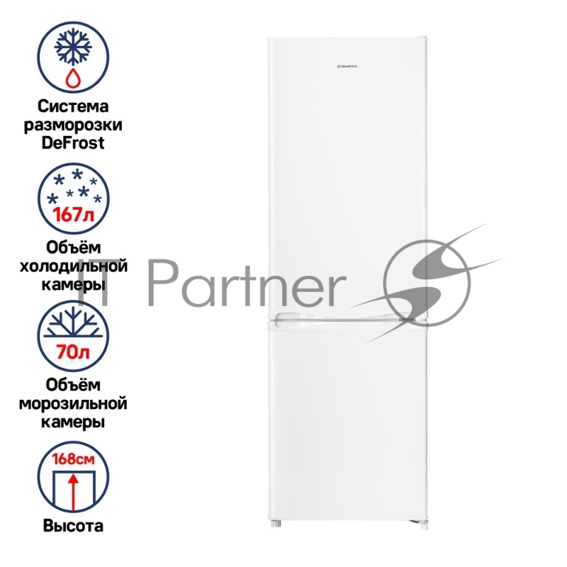 Холодильник MAUNFELD MFF170W