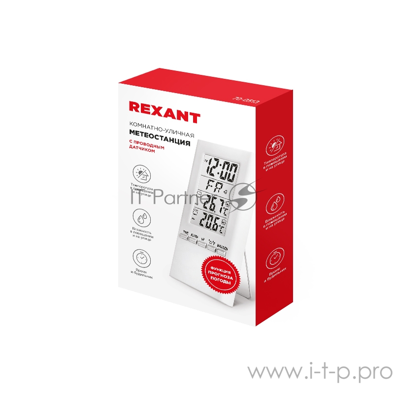 Метеостанция комнатно-уличная REXANT S3331SC с проводным датчиком