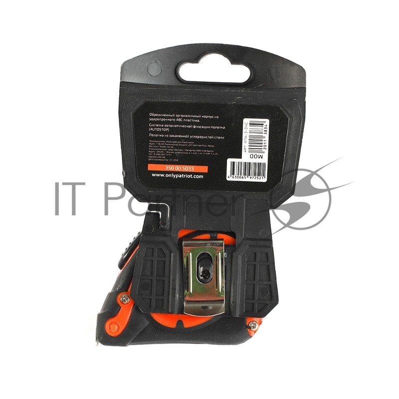 Рулетка PATRIOT MTA-3, автостоп, ударопрочный корпус, обрезиненная, 3м