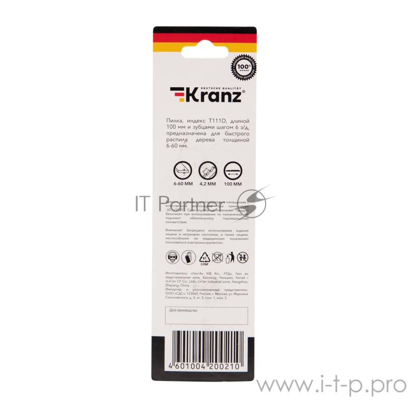 Пилка для электролобзика по дереву KRANZ T111D 100 мм 6 зубьев на дюйм 6-60 мм (2 шт./уп.)