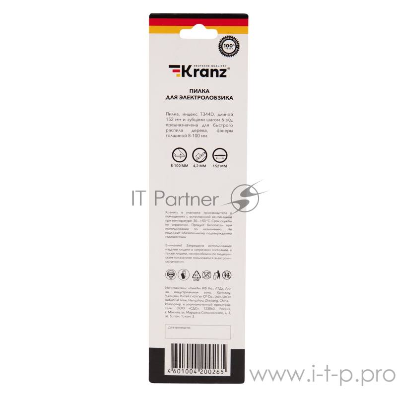 Пилка для электролобзика по дереву KRANZ T344D 152 мм 6 зубьев на дюйм 8-100 мм (2 шт./уп.)