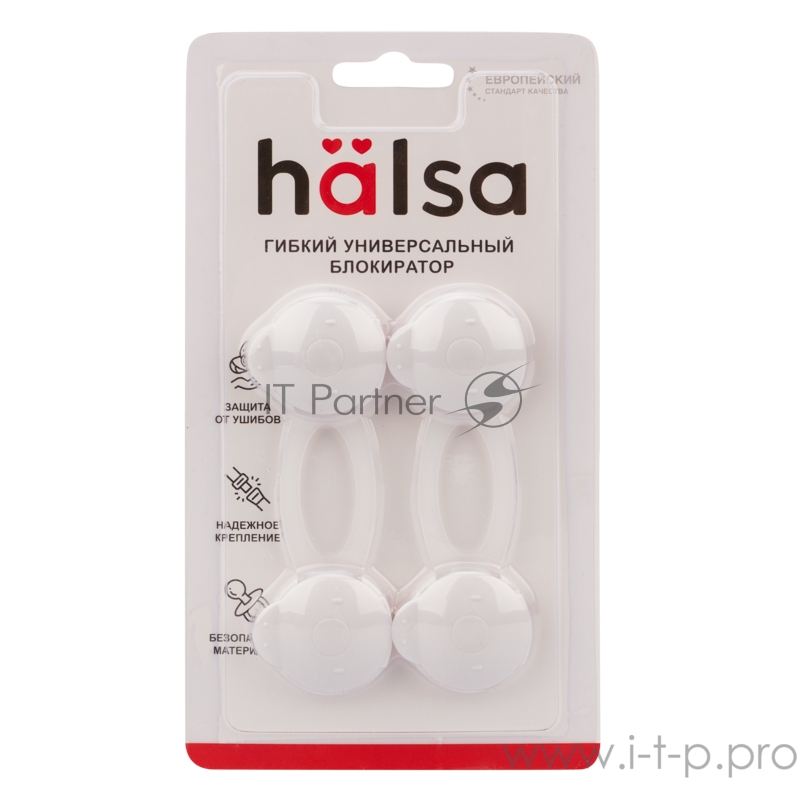 Блокировка для мебели универсальная (короткая) 2 шт.