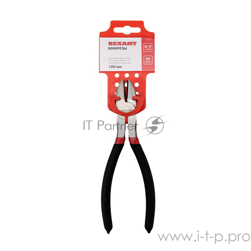 Бокорезы REXANT 180 мм, обливные рукоятки