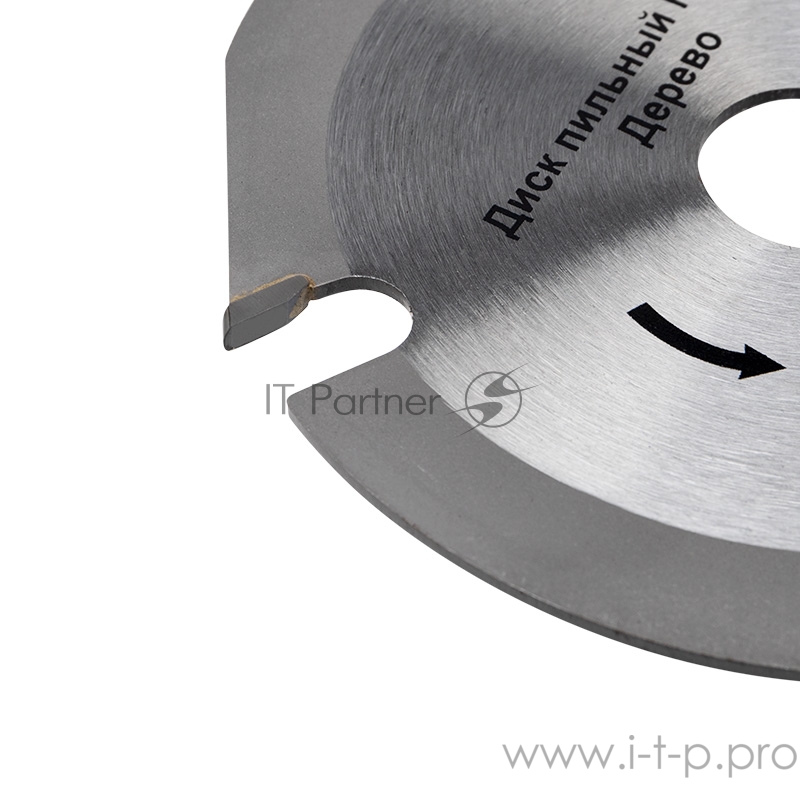 Диск пильный 125 мм х 3 зуб х 22,23 мм REXANT