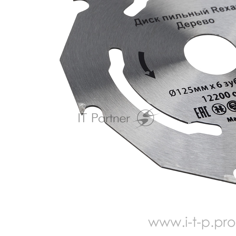 Диск пильный 125 мм х 6 зуб х 22,23 мм REXANT