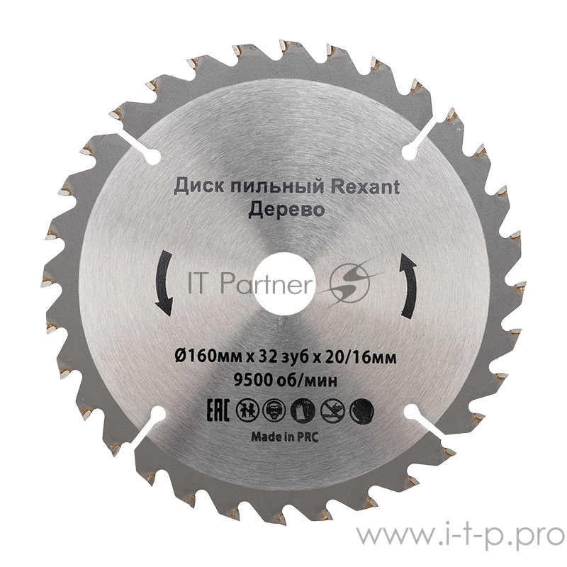 Диск пильный 160 мм х 32 зуб х 20/16 мм REXANT