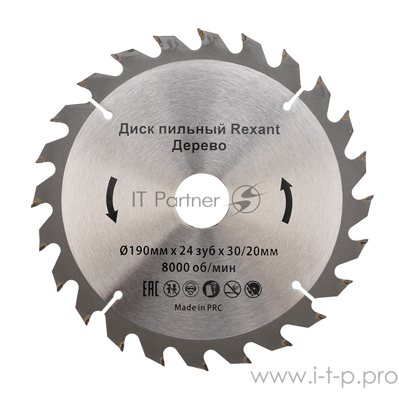 Диск пильный 190 мм х 24 зуб х 30/20 мм REXANT
