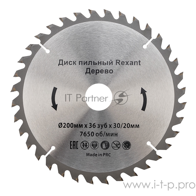 Диск пильный 200 мм х 36 зуб х 30/20 мм REXANT