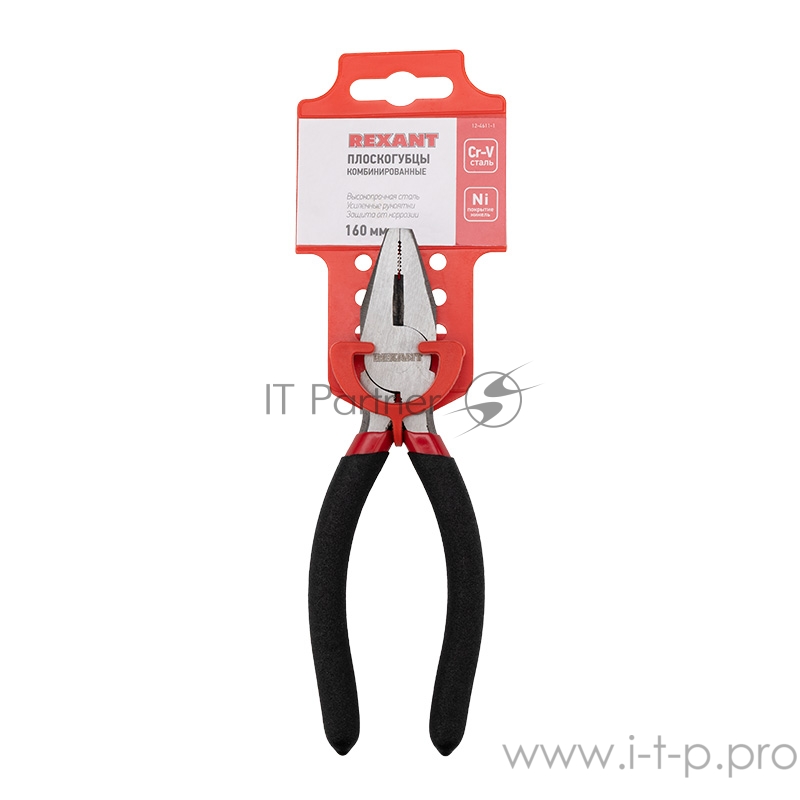 Плоскогубцы комбинированные REXANT 160 мм, обливные рукоятки