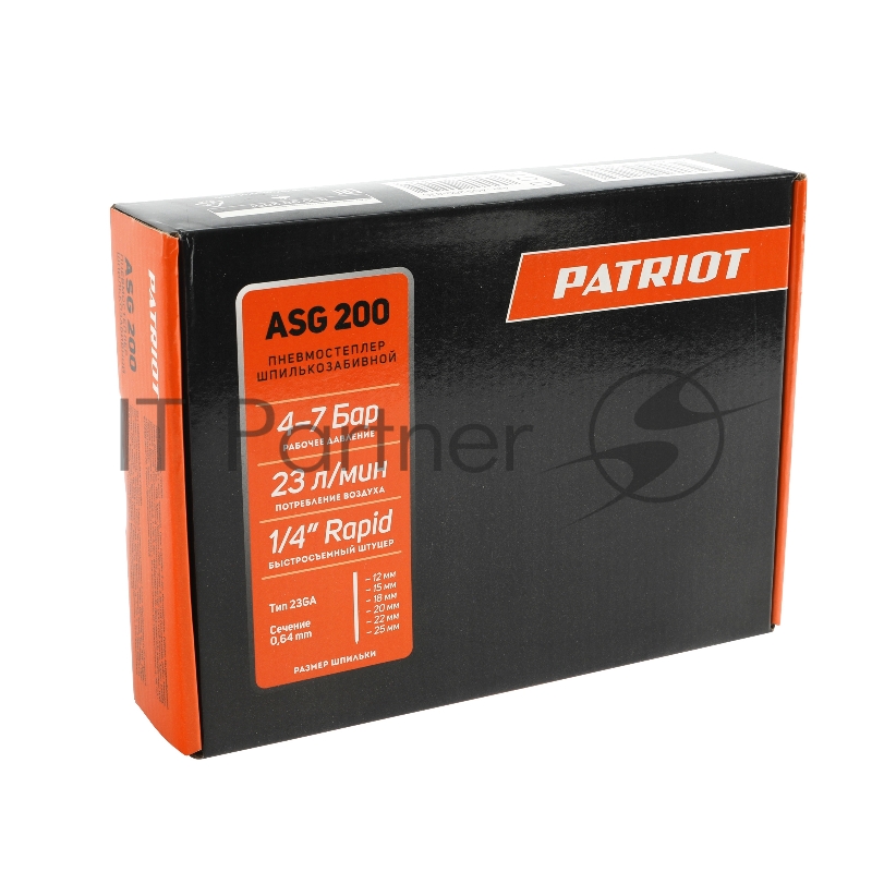 Пневмостеплер шпилькозабивной PATRIOT ASG 200, 23 л/мин, шпилька - Тип 23 (23GA) длина 12-25 мм сечение 0,64 мм, 100 шт.