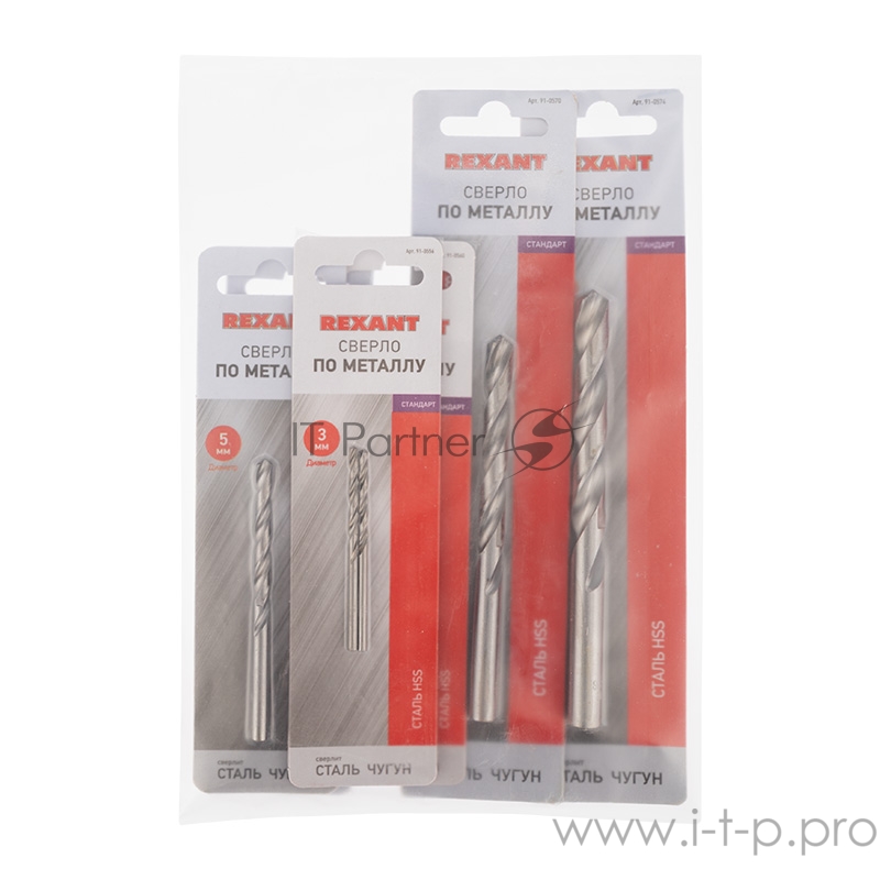 Набор сверл по металлу Домашний Standart (HSS) диаметр 3-4-5-6-8-10 мм (6 шт.) REXANT