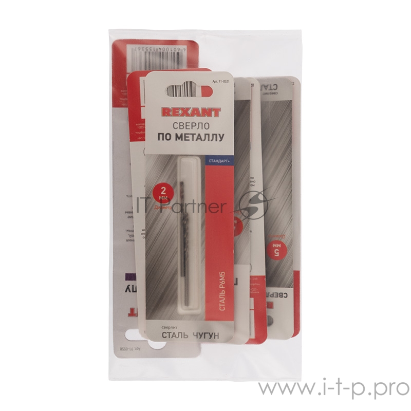 Набор сверл по металлу Слесарь Standart (P6M5) диаметр 2-2,5-3-3,5-4-5-6 мм (7 шт.) REXANT